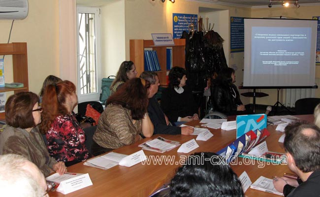 Доступность образования